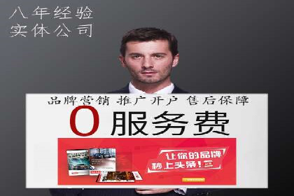 百度推广费用与效果关系深度解析